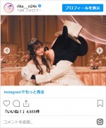 中井りか、幸せいっぱいのウエディングフォトを多数公開　※「中井りか」インスタグラム