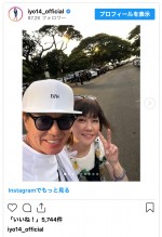 【写真】松本伊代、夫・ヒロミとの夏休みショットを公開