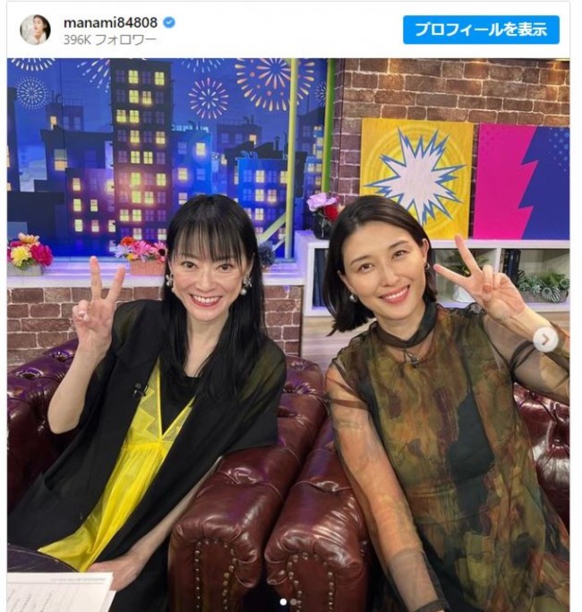 （左から）遠野なぎこ、橋本マナミ ※「橋本マナミ」インスタグラム