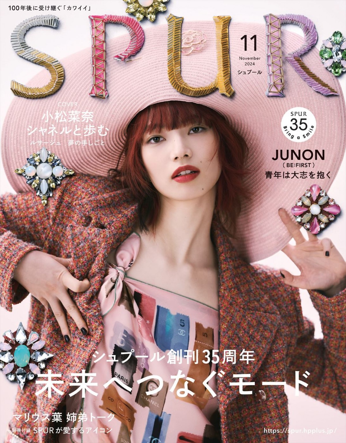 創刊35周年「SPUR」、マリウス葉さんのSP動画コンテンツをローンチ！