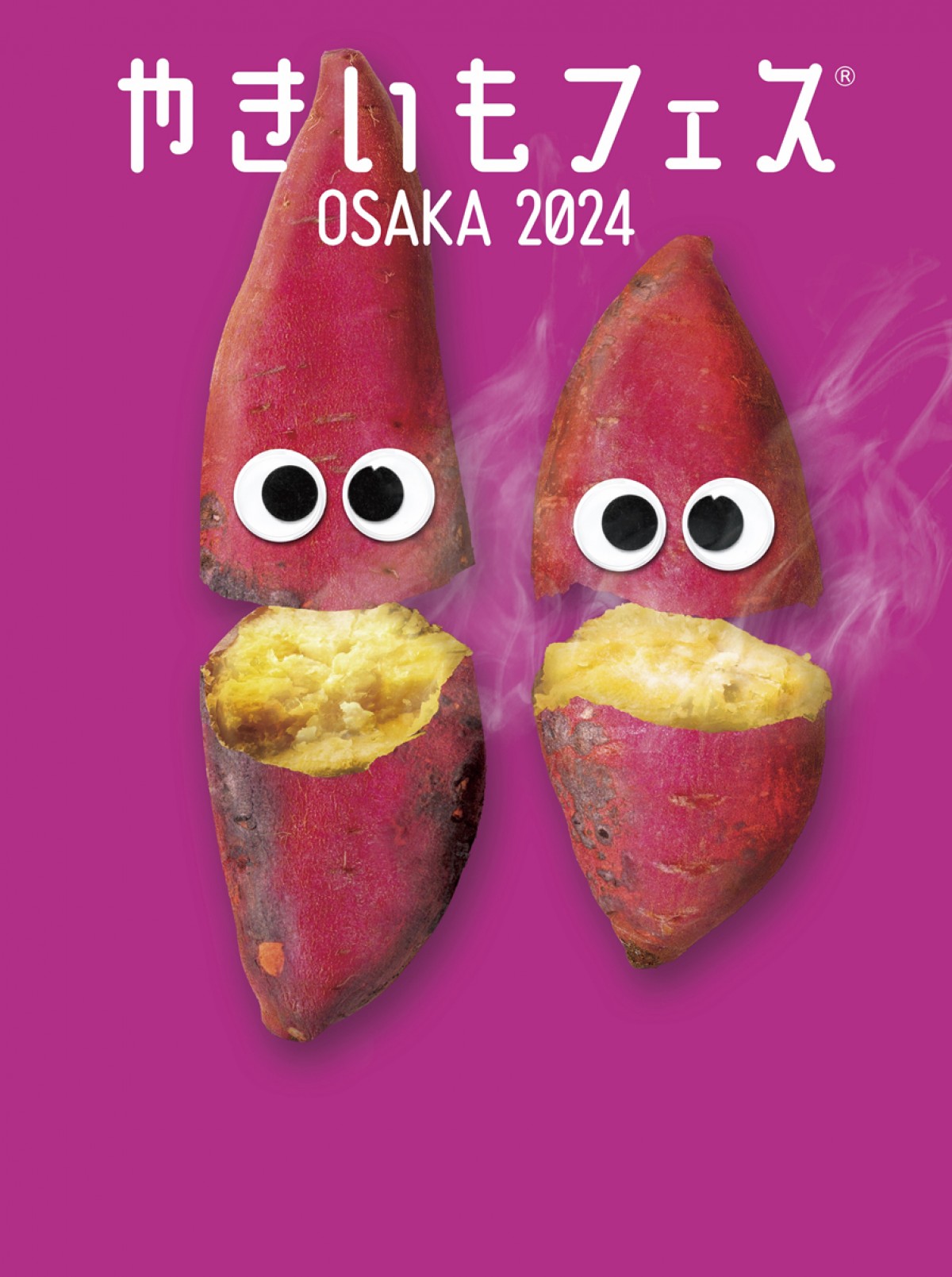 20240925「やきいもフェス OSAKA 2024」