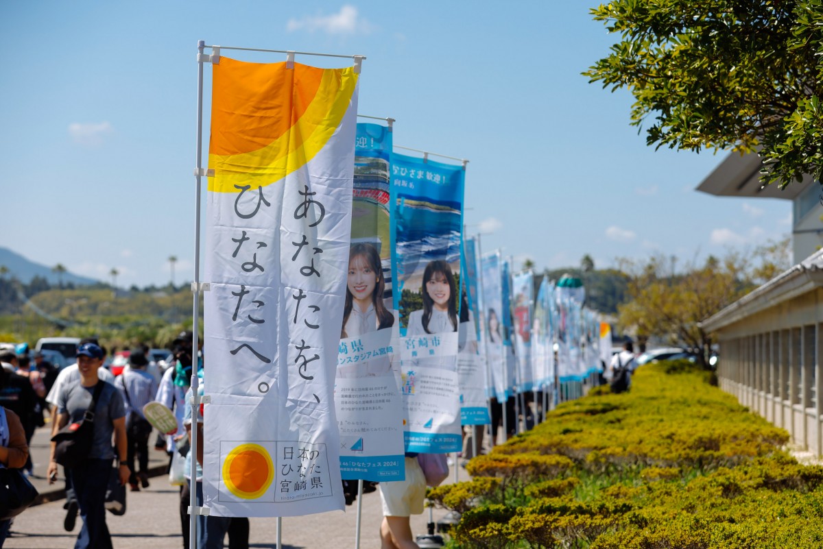 日向坂46、「ひなたフェス2024」開催　水の演出復活でファンびしょ濡れ　念願の東京ドームライブも発表