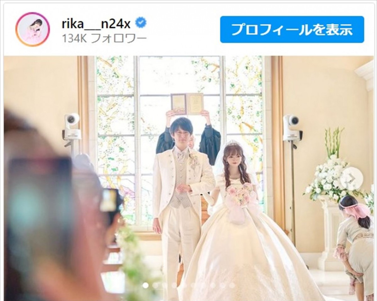 元NGT48・中井りか、チャペル・ミラコスタで結婚式「夢の国で！素晴らしい！」　夫は「業界一イケメン」と噂のテレビマン