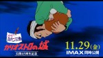 【動画】『ルパン三世 カリオストロの城』45周年上映、名ゼリフが散りばめられた予告解禁