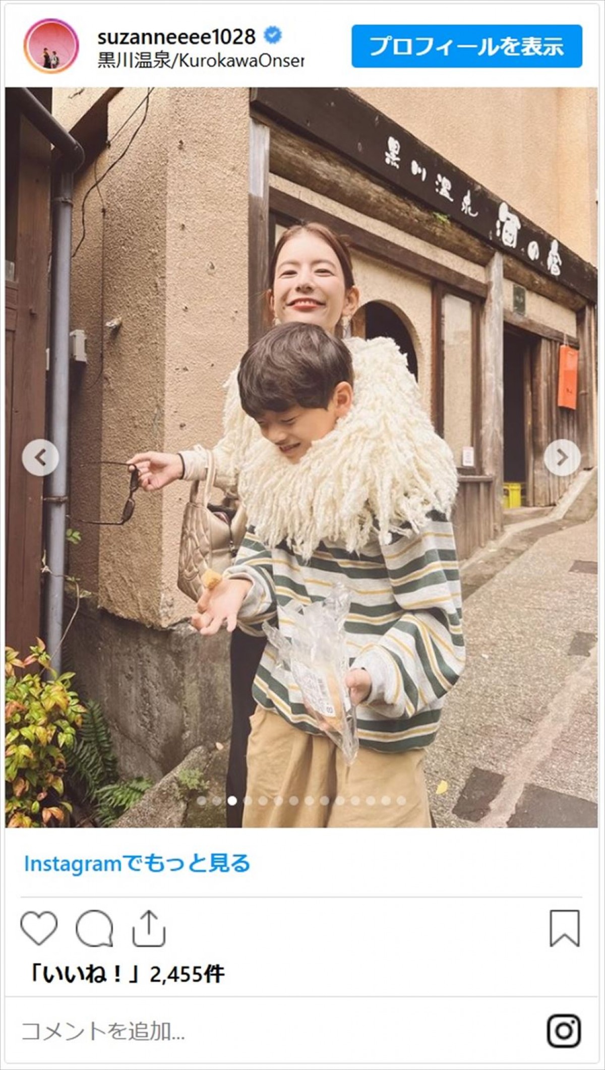 “元おバカタレント”スザンヌ、イケメン息子と旅行へ「息子くん可愛い」「大きくなりましたね！」