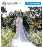 【写真】菊地亜美、“大切な友人”朝日奈央の結婚式に出席「幸せすぎて爆泣きしました」