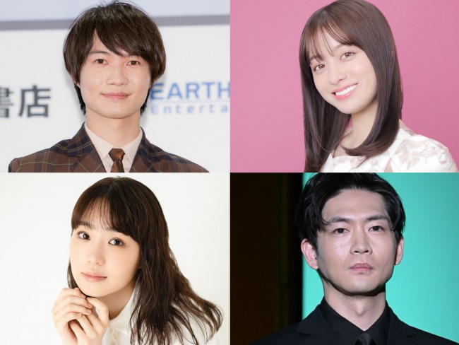 （左上から時計回りで）神木隆之介、橋本環奈、松下洸平、奈緒