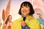 南海キャンディーズ・しずちゃん、映画『モアナと伝説の海２』待ちきれない！キックオフファンミーティングin Theaterに登場