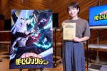 テレビアニメ『僕のヒーローアカデミア』第7期に声優出演した志田未来