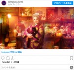 天海祐希、紅子役に　※映画『ふしぎ駄菓子屋 銭天堂』公式インスタグラム