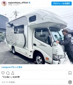 杉浦太陽、愛車との2ショット　※「杉浦太陽」インスタグラム