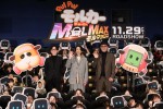 映画『PUI PUI モルカー ザ・ムービー MOLMAX』完成披露試写会舞台あいさつより