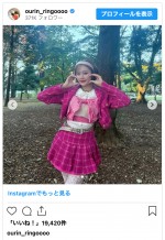 王林、アイドル姿でファン魅了　※「王林」インスタグラム