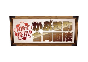 20241128「銀魂わーるど ～かっこつけていられるのは最初だけ～」