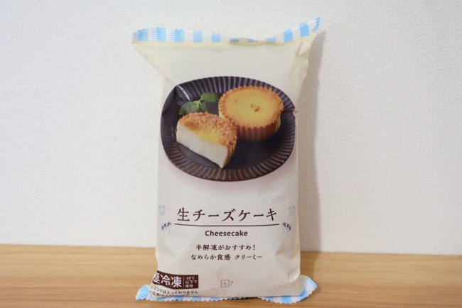 ローソン「生チーズケーキ」を発売前に試食！　冷凍・半解凍・全解凍の3段階で食べ比べてみた