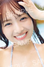 日向坂46 濱岸ひより1st写真集『もしも』書店チェーン別特典・ポストカード絵柄：丸善ジュンク堂書店