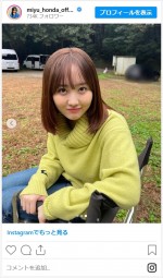 本田望結、現場からオフショットを公開　※「本田望結」インスタグラム