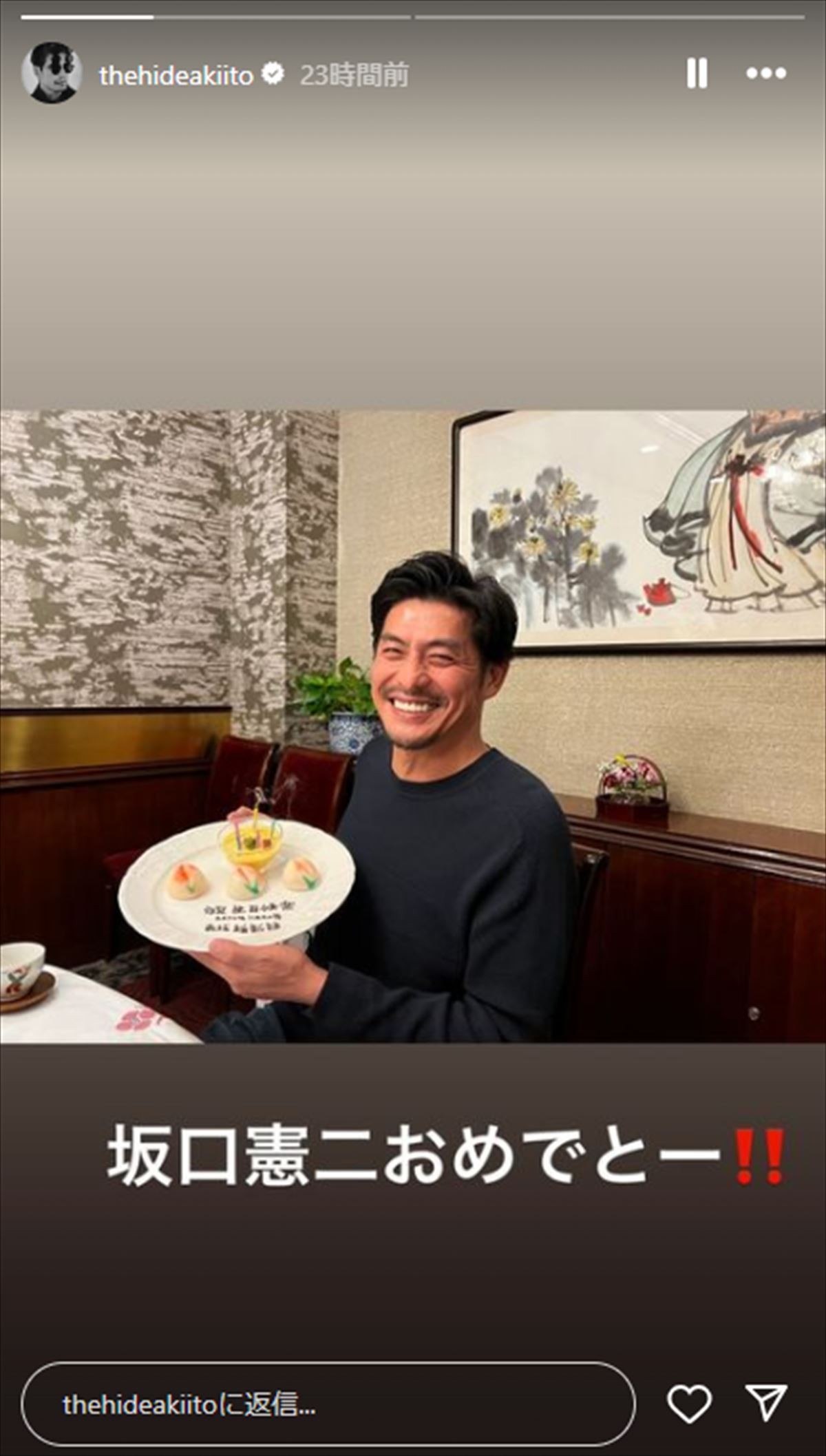 坂口憲二49歳、伊藤英明のインスタに登場　ネット騒然　昨年9年ぶりに俳優業復帰