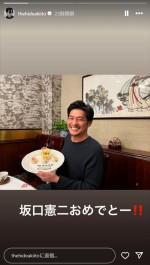 坂口憲二、近影にファン歓喜　※「伊藤英明」インスタグラム