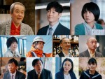 TBS新春ドラマ『スロウトレイン』追加キャストに井浦新、リリー・フランキー、松本穂香、古舘寛治ら