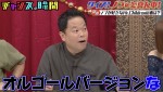 10日放送の『チャンスの時間』より