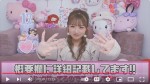 希空、素顔を公開　※Youtubeチャンネル「 希空ちゃんネル」