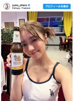 大原優乃、海外ロケのオフショットを披露　※「大原優乃」インスタグラム