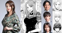 ドラマ『家政婦クロミは腐った家族を許さない』に出演する（左から）藤原紀香、（右上から）高橋光臣、阿久津仁愛、大熊杏優