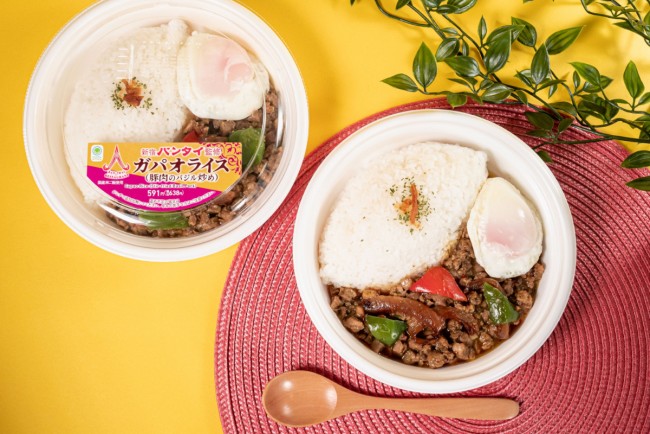 ファミマ「新宿バンタイ」監修“ガパオライス”発売！　肉のうま味を感じるスパイシーな味わい