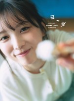 乃木坂46・与田祐希3rd写真集『ヨーダ』楽天ブックス限定版表紙