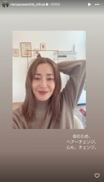 宮沢りえがヘアチェンジ　※「宮沢りえ」インスタグラム