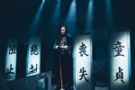 映画『ババンババンバンバンパイア』場面写真