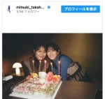 【写真】高畑充希、有村架純との仲良し2ショットに反響「いつ恋、懐かしい」「最高の二人」