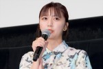 上白石萌歌、映画『366日』完成披露試写会に登場