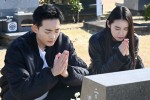 ドラマ『潜入兄妹　特殊詐欺特命捜査官』最終回より