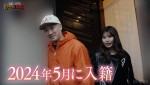 『BAD HOP1000万1週間生活～緊急！メンバーがドッキリで出会った女性と本当に結婚しちゃったスペシャル～』より