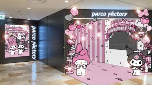 池袋PARCOで「マイメロ＆クロミお祝いパーティ」開催へ！　頭巾を入れ替えた記念グッズも展開