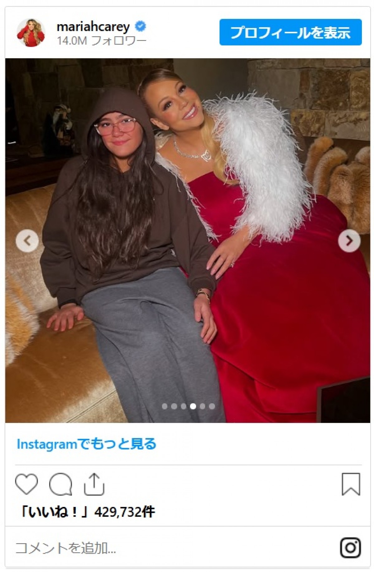 マライア・キャリー、13歳になった双子モンロー＆モロッカンの写真をお披露目！