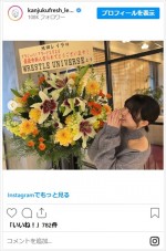 池田レイラ、花の贈り物に感動　※「池田レイラ（完熟フレッシュ）」インスタグラム