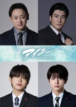 山本耕史、SixTONES・森本慎太郎、倉悠貴、柏木悠、新ドラマ『アイシー』参戦！　波瑠率いる“柊班”メンバーに