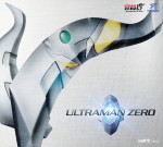 CD「ULTRAMAN ZERO」ビジュアル