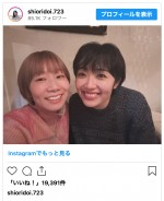 （写真左から）土居志央梨、森田望智　※「土居志央梨」インスタグラム