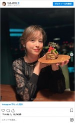 クリスマスの夜を夫婦で過ごす久慈暁子＆渡邊雄太　※「久慈暁子」インスタグラム