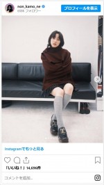 のん、ミニスカートのかわいい私服ショット　※「のん」インスタグラム