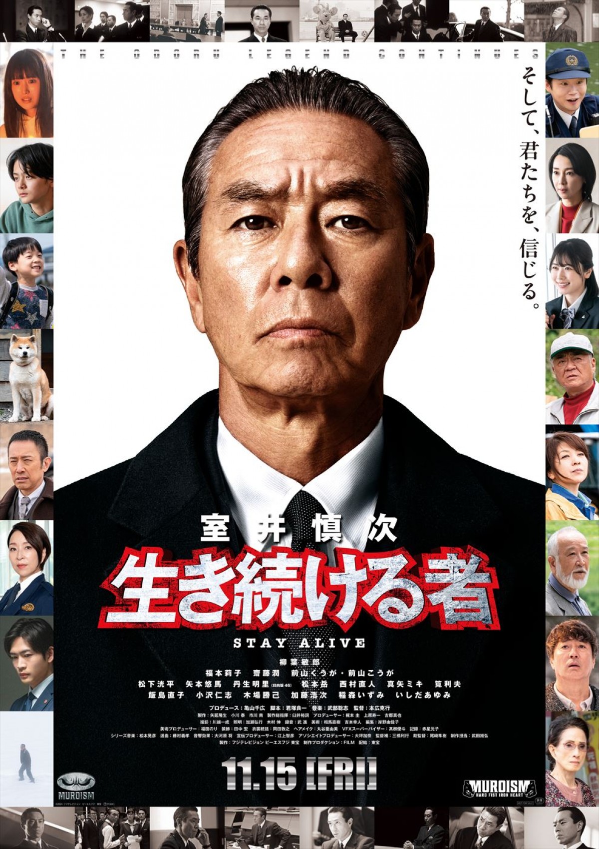 【映画ランキング】横浜流星主演『正体』が初登場首位！　相葉雅紀が声優『PUI PUIモルカー』は5位発進