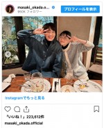 （写真左から）岡田将生、伊藤沙莉　※「岡田将生」インスタグラム