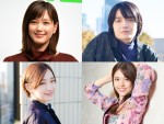 （上段左から）本田翼、岡山天音、松村沙友理、中田花奈