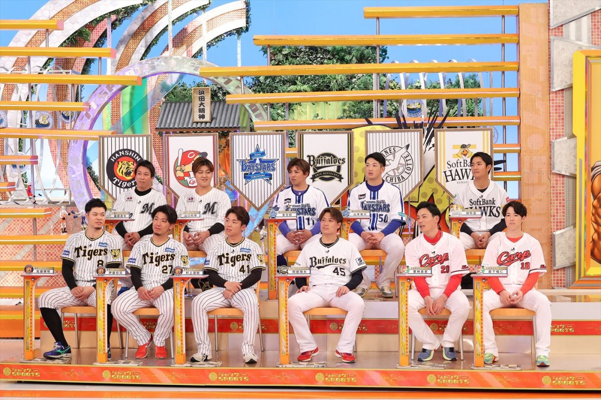 阪神・村上頌樹＆伊藤将司＆佐藤輝明選手ら、来週の『ジャンクSPORTS』にプロ野球スター21人が集結！