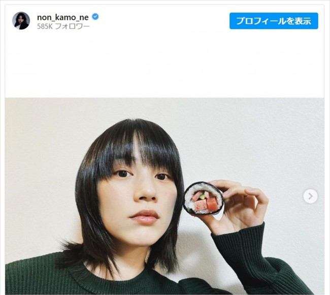 のん、恵方巻片手にヘアカットを報告　※「のん」インスタグラム