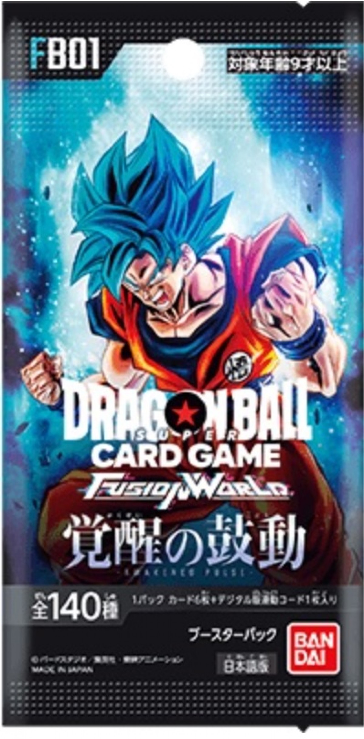 『ドラゴンボール』のトレカがローソンに登場！　オリジナルと異なるレアカードも収録